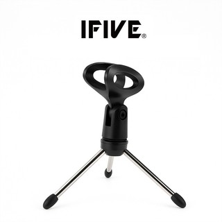 【IFIVE】桌上型麥克風支架 適用手持麥克風 會議 教學 免持專用