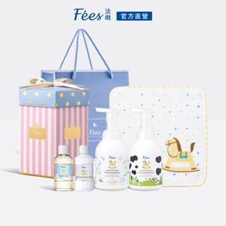 Fees法緻 兒童寶貝輕保養六角禮盒(藍/粉)