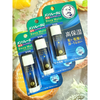 《❤️❤️限時特價‼️》曼秀雷敦護唇膏/保濕護唇膏/曼秀雷敦深層保濕潤唇膏/高保濕護唇膏/護唇膏/護唇膏/無香料護唇膏