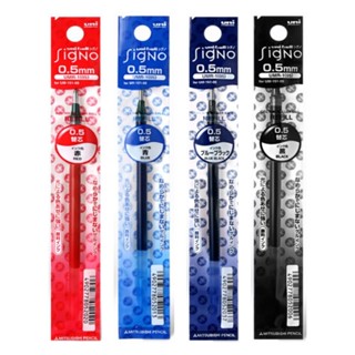 uni 三菱 0.5mm 超細 鋼珠 筆芯 替芯 UMR-1 共4色 適用UM-151系列鋼珠筆 【金玉堂文具】