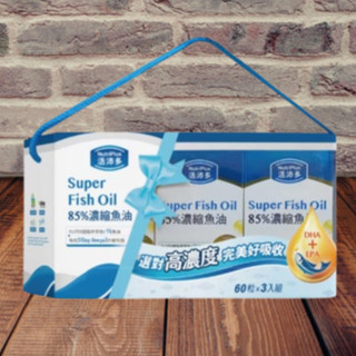 NutriPlus 活沛多85%濃縮魚油軟膠囊60粒/180粒，滿1000出貨