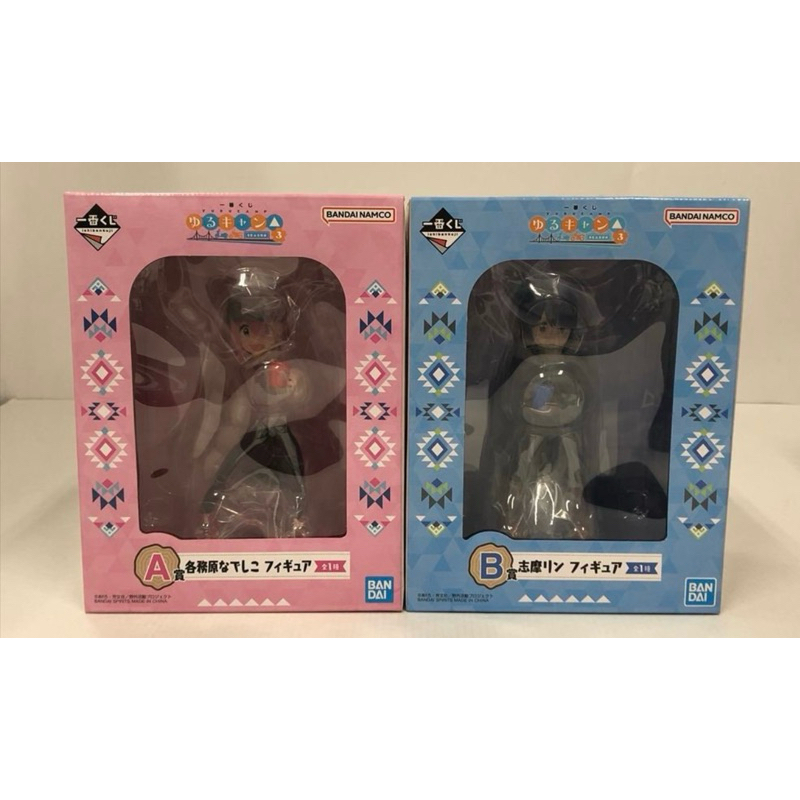 全新日版搖曳露營 各務原撫子 A賞 志摩凜B賞 A賞 各務原撫子長盒