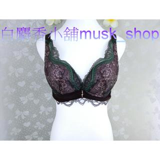尺寸32E=70E-深可可色薔薇魅影系列蕾絲低脊包覆軟鋼圈-Q2030011＊白麝香小舖＊全新Swear思薇爾內衣