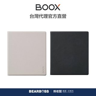 文石 BOOX Go 7 系列磁吸皮套 (適合 Go Color 7、Go Color 7 Gen II)