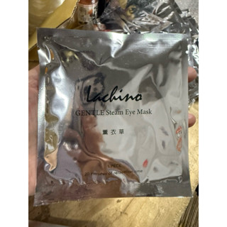 現貨 Spa 蒸氣熱敷眼罩1片入