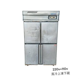 桃園國際二手貨中心----風冷 上冷凍下冷藏 四門營業用冰箱 上凍下藏四門冰箱（110+220）