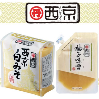 🎉好食誌 - 嚴選🎉 日本 京都 西京白味噌 西京燒 西京漬 味噌湯 自然鮮甜 在家還原日本宮廷御用調味