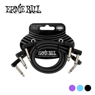 Ernie Ball Flex Patch Cable 12in 導線三入組 (共3色)【敦煌樂器】
