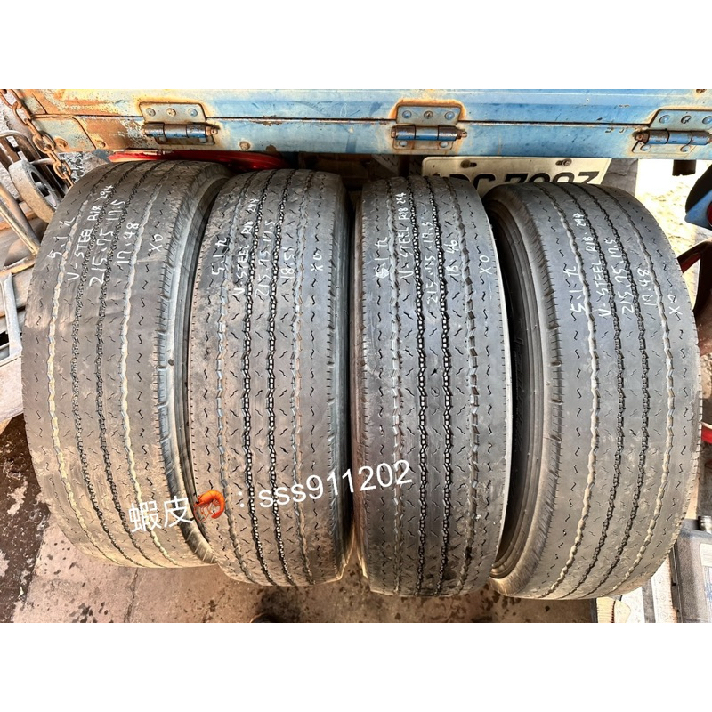阿傑 中古輪胎  2017-18年胎深9.2mm 215/75/17.5 普利司通 R294 日本製有4條 一條1200