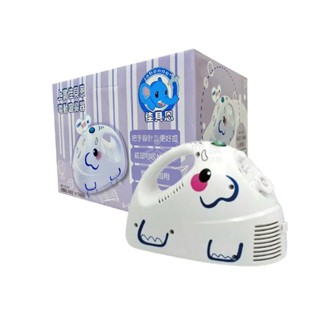 來而康 上寰 佳貝恩電動吸鼻器(未滅菌) SH-596 電動吸鼻器 二合一 創意象 吸鼻器 洗鼻器 吸鼻涕機 SH596
