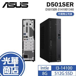 ASUS 華碩 D501SER 商用桌上型電腦 I3-14100/8G/512G/CRD/DVD/W11Pro/180W