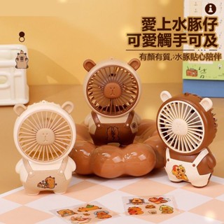 挑戰最低價💯手持電風扇 隨身風扇 手持小風扇 靜音風扇 USB小風扇 小米迷你風扇 大風量風扇 充電電風扇 小電風扇
