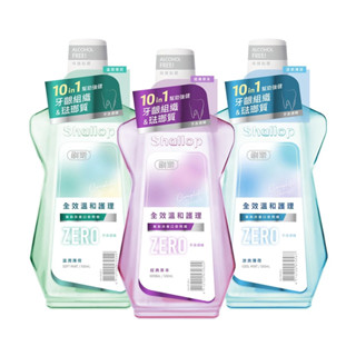 刷樂-Shallop 全效溫和護理漱口水500mL (溫潤薄荷/涼爽薄荷/經典草本 多種口味)｜-無酒精溫和配方敏感適用