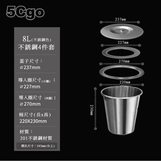 5Cgo【智慧】不銹鋼廚房臺面嵌入式垃圾桶櫥櫃家用分類桌面隱藏水槽清潔桶密封性好不易生銹健康環保整體成型不拼合 含稅