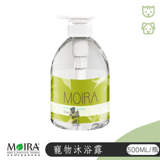 【喵吉】 MOIRA 莫伊拉 基礎保養-幽靜青竹/500ml 深層潔淨 寵物洗劑 洗毛精 狗狗 貓咪沐浴乳 溫和配方