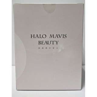 🚚秒出貨✨德國 膠原蛋白 HALO MAVIS beauty（30包/盒） 瑪菲司 直播 水解膠原蛋白