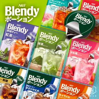 【日和森現貨】🉐AGF濃縮咖啡球系列🉐agf blendy 日本味之素咖啡 咖啡球濃縮液 agf咖啡球 agf濃縮咖啡球