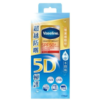 (蝦皮代開電子發票） 凡士林 5D極護水感防曬乳170ml