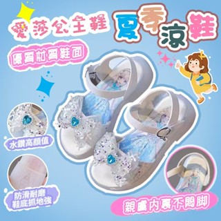 【臺灣現貨】女童涼鞋 2025新款 愛莎公主鞋沙灘鞋 中大童 洋氣小女孩 夏款 果凍軟底 兒童鞋子 女童娃娃鞋 生日禮物