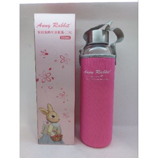 《全新》安妮兔時尚玻璃瓶 550ml