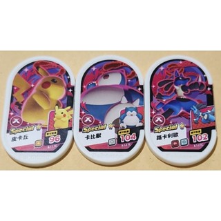 寄賣商品～臺版正版 寶可夢MEZASTAR卡匣 Special路卡利毆 卡比獸 皮卡丘 可極巨化 保證正卡