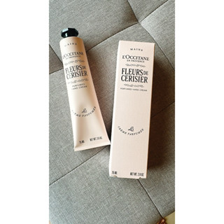 L’Occitane 歐舒丹 - ✨新版✨櫻花護手霜 75ml