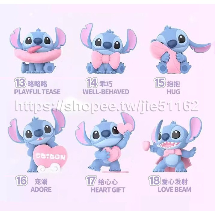 單款販售 現貨 史迪奇暖粉 52TOYS 史迪奇 暖粉 Stitch 盲盒 史迪奇愛心 史迪奇情人節 星際寶貝 520