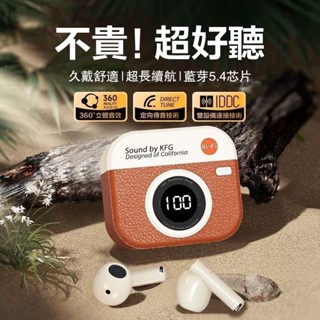 🚀隔日配達🚀無線藍芽耳機 復古風藍芽耳機 智慧數顯無線耳機 智慧降噪 超長續航 相機耳機 超低延遲 可愛造型耳機