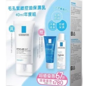 理膚寶水-毛孔緊緻控油保濕乳年度組