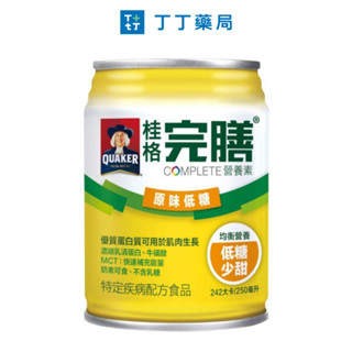 丁丁藥局【2箱送6罐】桂格完膳原味低糖250ml (每箱24罐)