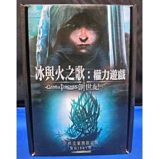 【遊戲週邊】杯子 冰與火之歌：權力遊戲 創世紀 史塔克家族限定版 WHISKY杯 威士忌杯 光譜