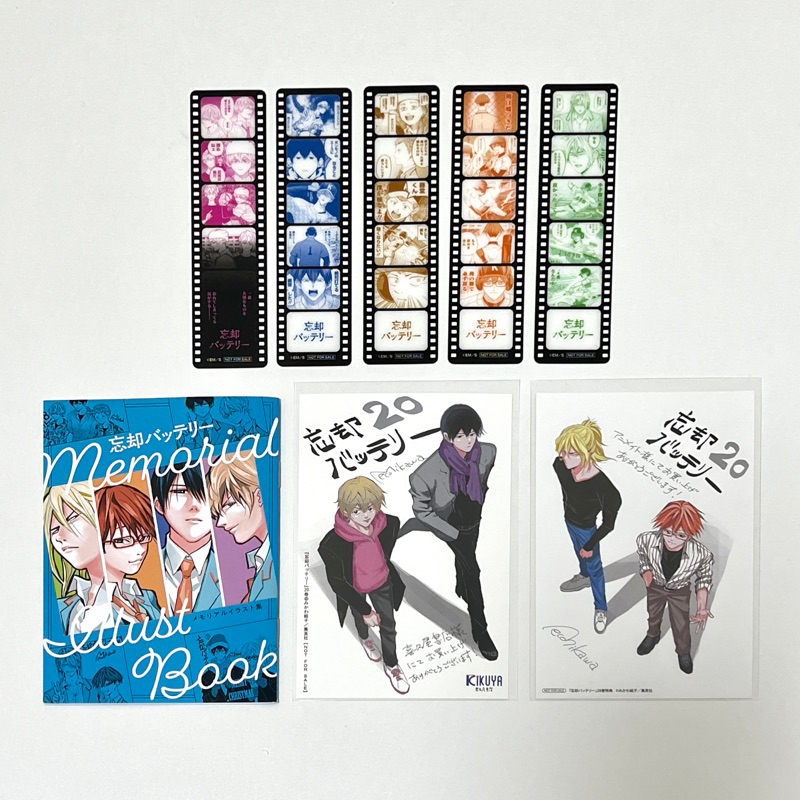 失憶投捕 日特 特典 原畫 喜久屋 要圭 清峰葉流火 藤堂葵 千早瞬平 山田太郎