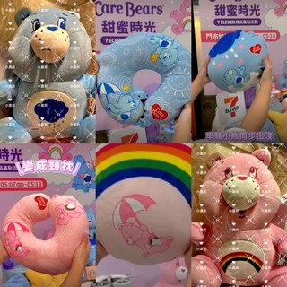 7-11Care Bears聯名三用翻轉抱枕歡樂熊