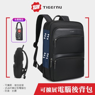 Tigernu 9121 後揹包 男士雙肩包 通勤大容量揹包輕薄防水書包多功能電腦包