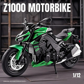 🈶現貨✅1:12 Kawasaki 川崎 街車 Z1000 合金重機模型 附展示座
