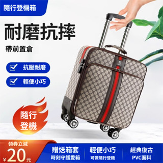 免運#復古高顏值行李箱女 新款皮箱拉桿箱 男登機箱20寸旅行箱 16密碼箱商務行李箱 出國首選 出行收納包 旅行收納包