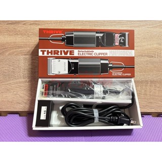 日本製THRIVE 5500電動髮器 電剪