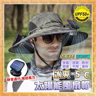 隔日到貨🔥免充電、風扇帽🔥露營帽 釣魚帽 戶外防曬 遮陽帽 可調節大小 usb風扇 工地遮陽帽 風扇帽子 太陽能風扇帽