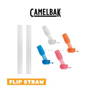 CAMELBAK Flip Straw 兒童多彩咬嘴及吸管組(4咬嘴及2吸管)