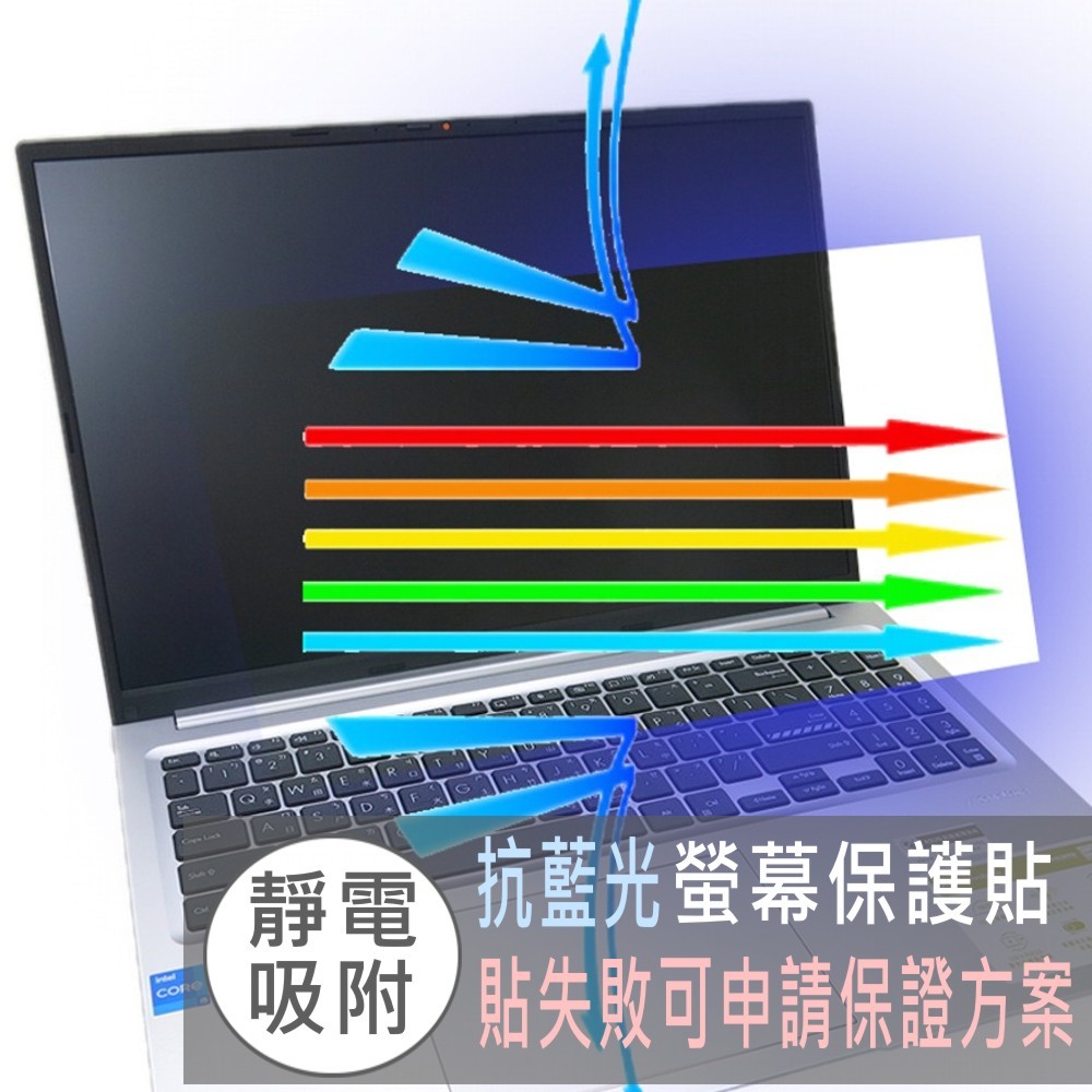 【Ezstick】ASUS VivoBook 16 M1605 M1605YA 防藍光螢幕貼 抗藍光 (可選鏡面或霧面)