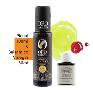 ORO BAILEN 皇嘉油醋組 皇家級Picual特級冷壓初榨橄欖油 100ml 巴薩米克醋典藏三年30ml