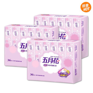 🔥Costco 線上代購🔥勿下單先聊聊 五月花 妙用棉柔抽取衛生紙 輕巧包 130抽X180入