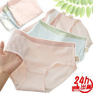 日系純棉透氣內褲 臺灣現貨 加大碼素色內褲 學生少女內褲 女大童內褲 純棉內褲 棉質內褲 中腰內褲 女三角內褲 人魚朵朵