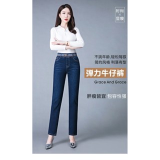 松緊腰高腰喇叭褲 彈力大碼牛仔褲女 顯腿長褲 2025年春秋長褲 韓版女寬松顯瘦長褲 牛仔長褲 韓版牛仔褲【尚品牛仔】