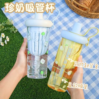 Tritan繽紛珍奶杯 手提杯 環保吸管 奶茶吸管杯 環保杯 手搖珍奶杯 外帶杯 隨行杯 水壺 珍珠奶茶杯 可拆卸茶倉