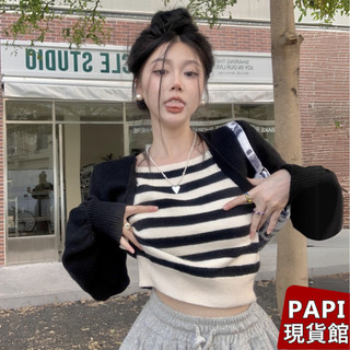 【PAPI】撞色條紋針織上衣 秋冬新款韓系INS休閒百搭氣質純欲圓領長袖撞色上衣 短版上衣 針織衫女【T011】