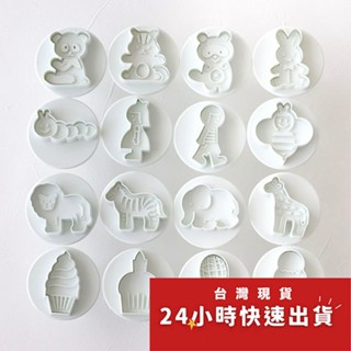 ◎4件組◎日本CA可愛多卡通系列按壓式餅乾模具套裝/彈簧按壓餅乾模/3D造型塑膠餅乾壓印模具/糖花工具