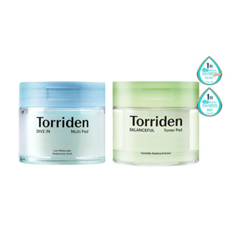 不正包退🔰Torriden Dive-in 5D微分子玻尿酸保濕棉片 棉片 爽膚棉 精華棉片 保濕 韓國