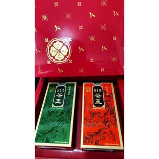 【天仁茗茶】經典茶王禮盒919茶王+913茶王，人參烏龍茶，各150g