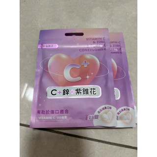 悠活原力-維生素C+鋅+紫錐花口含錠（鳳梨蘋果口味）